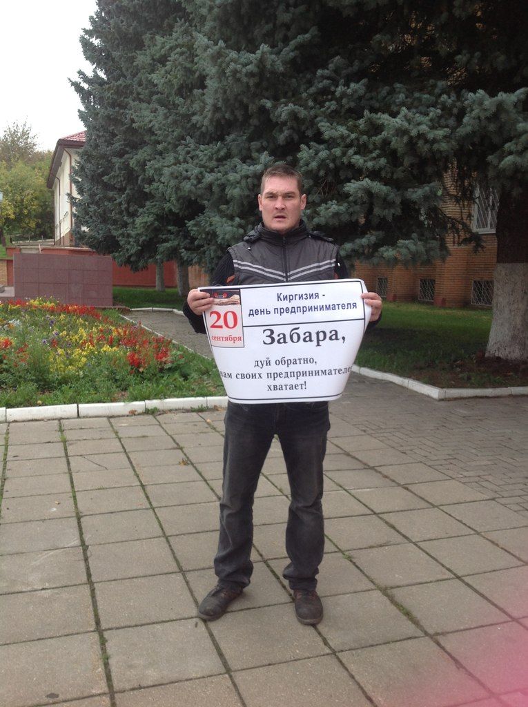 Забара, тебя ждут на Родине!