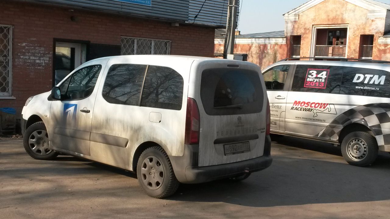 Первый канал в Волоколамске