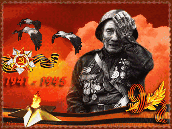 С днем Великой Победы, волоколамцы!