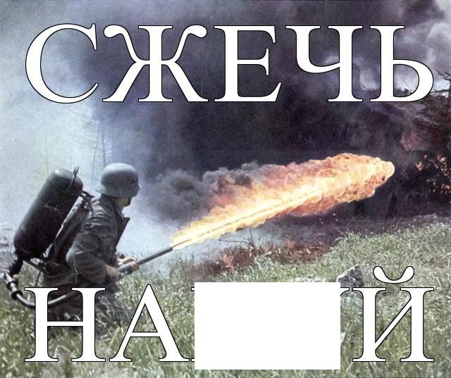 Поганенький у нас народ?