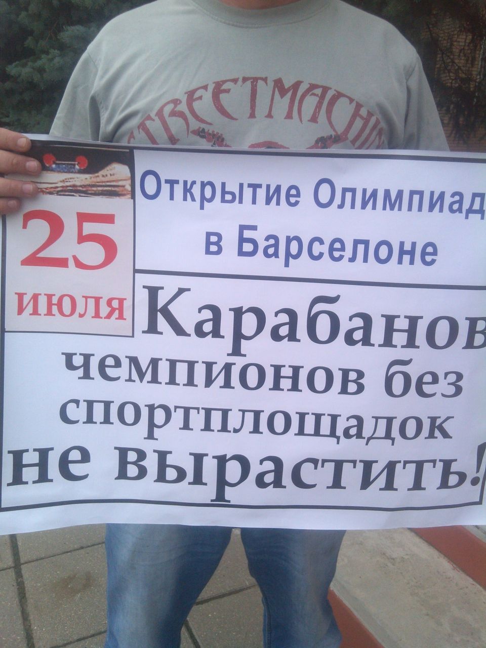 Справедливо