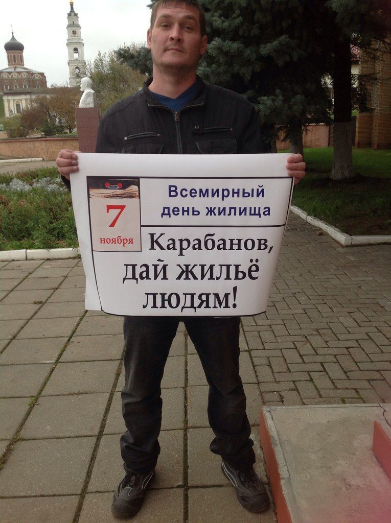 "Где не хватает жилья, жулья, как нигде, хватает"
