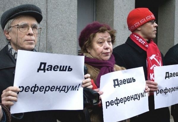 Власти Подмосковья отказываются выслушать население