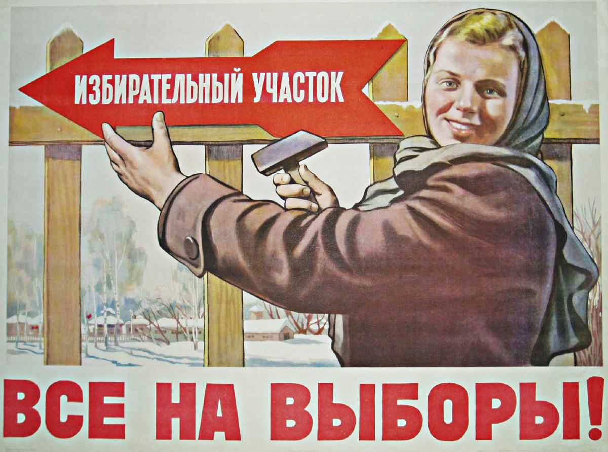 Выборы главы Волоколамского района. Хроника в реальном времени