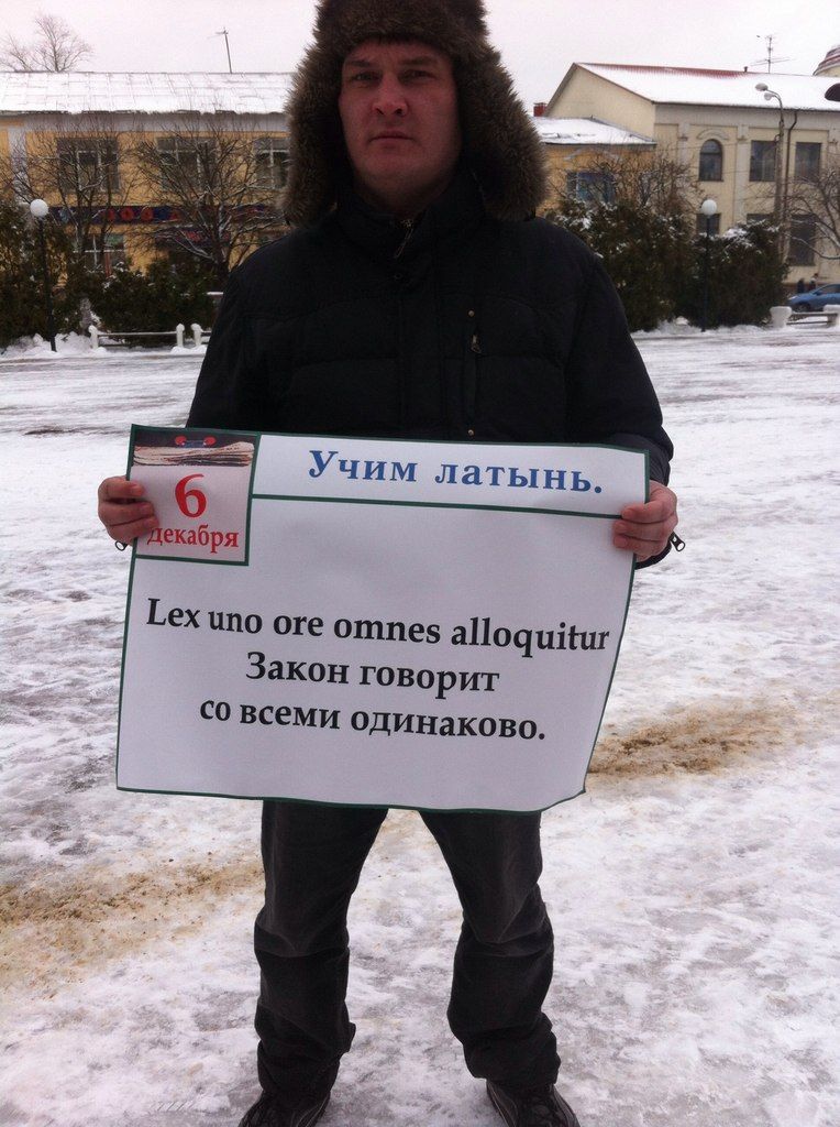 Учим латынь...