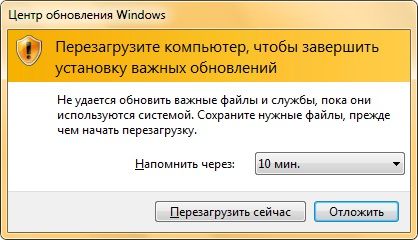 Перезагрузка по-волоколамски