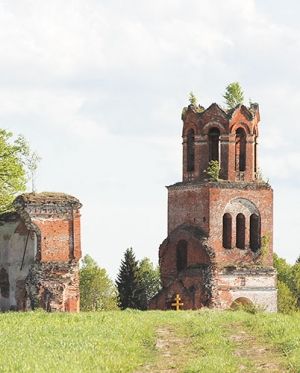 Гиблое место