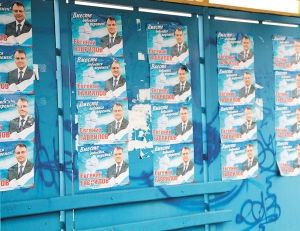 Слишком навязчиво