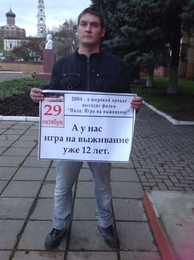 Вот так и живем...