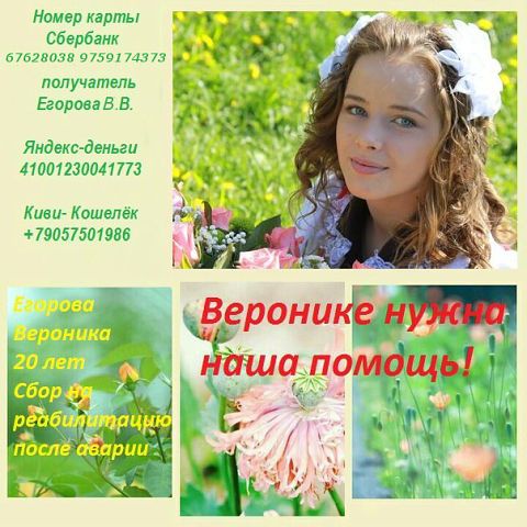 Благотворительный фестиваль "Яркие люди" прошел в ДК "Текстильщик"