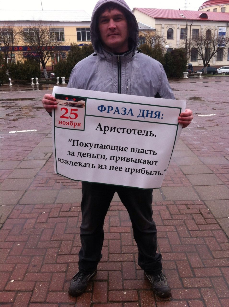Словами великих...