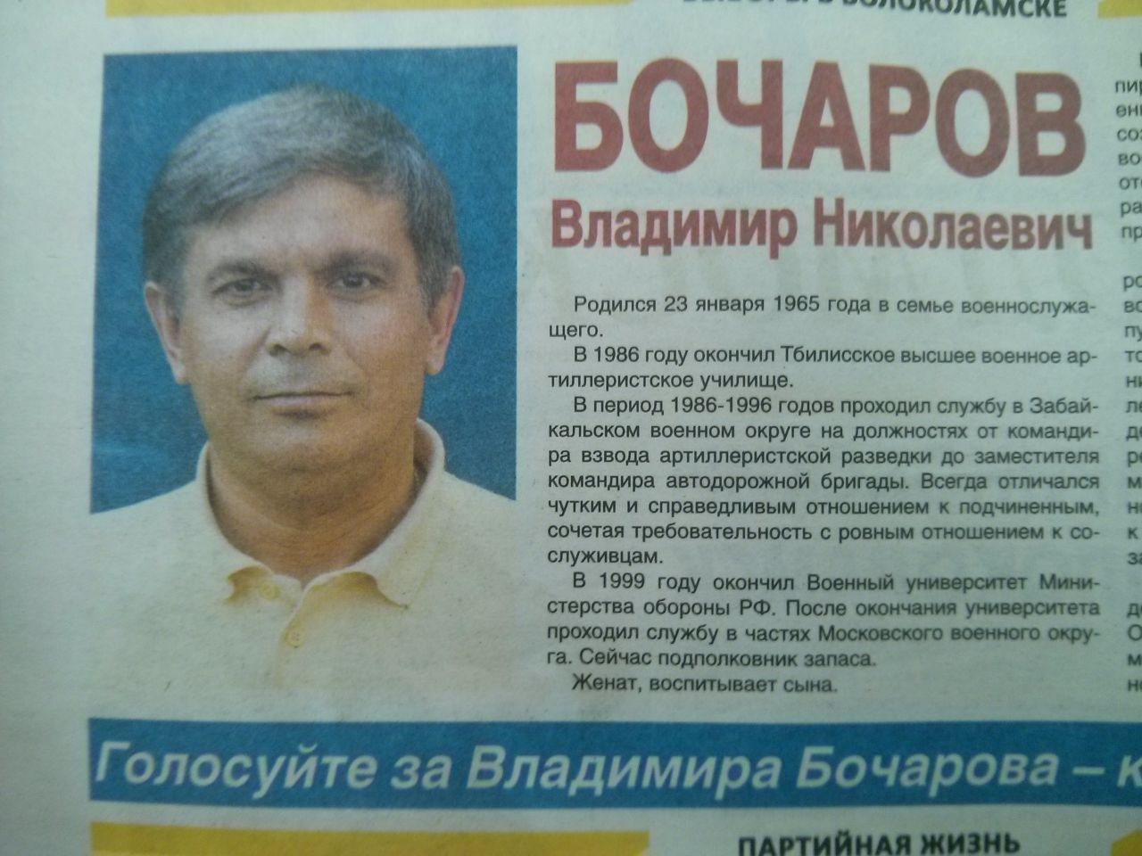 Беги, кролик, беги!