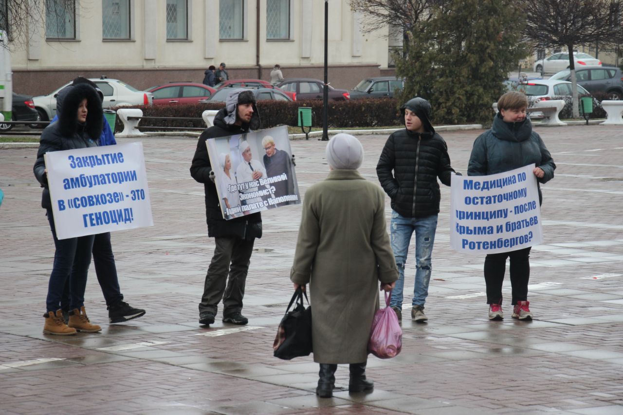 Пикет в поддержку Аллы Радайкиной состоялся