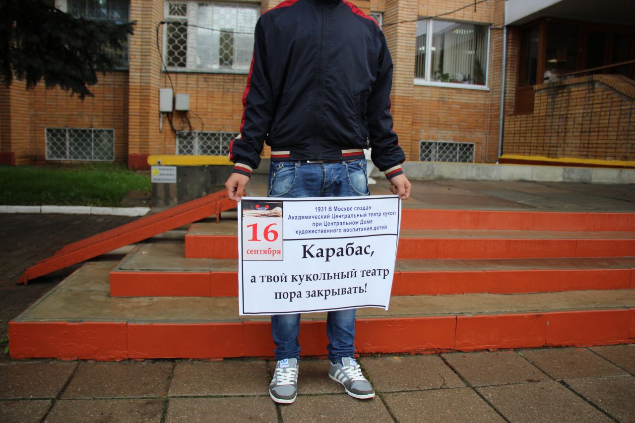 Театр абсурда Карабаса