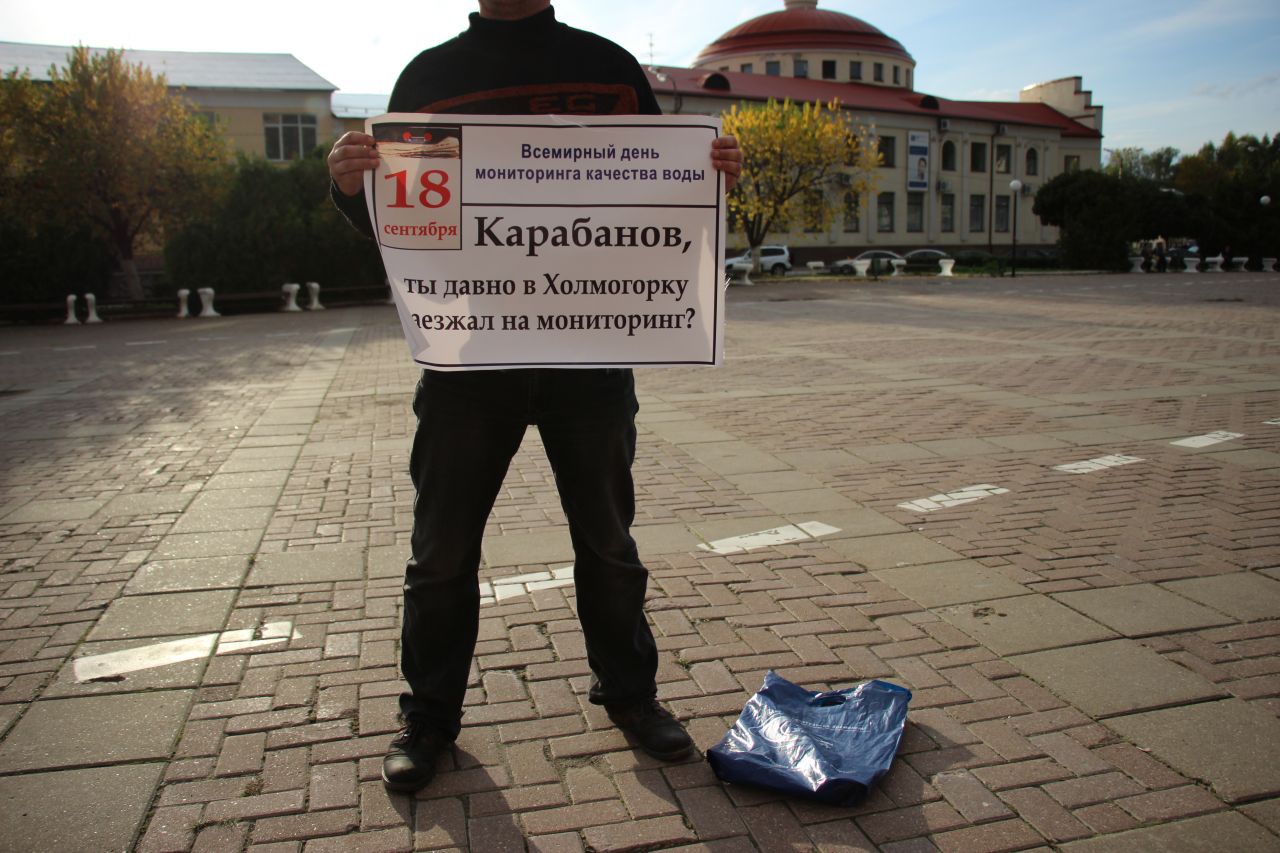 Контроль качества воды?! Не... Не слышал...