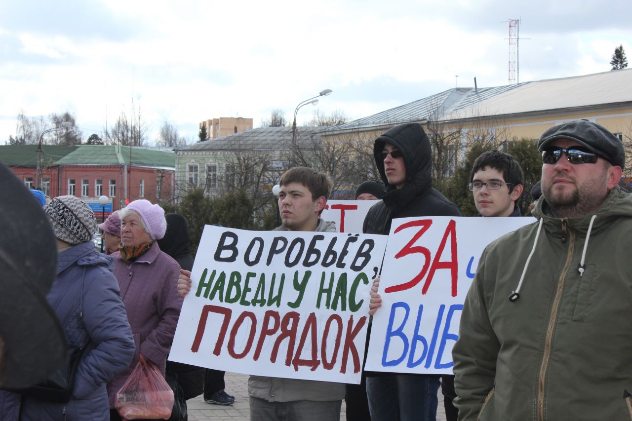 На митинг «ЗА честные выборы» собралось около полтысячи волоколамцев