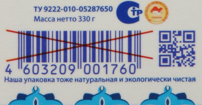 Почему на упаковках продукции «Рузское Молоко» зачеркнут штрих-код?