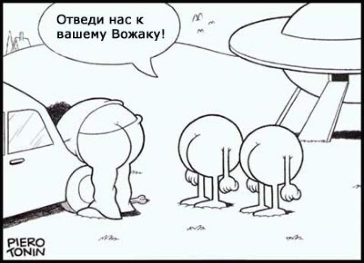 Сказка о по́пе и о работающем ею главе (не по мотивам сказки Пушкина)