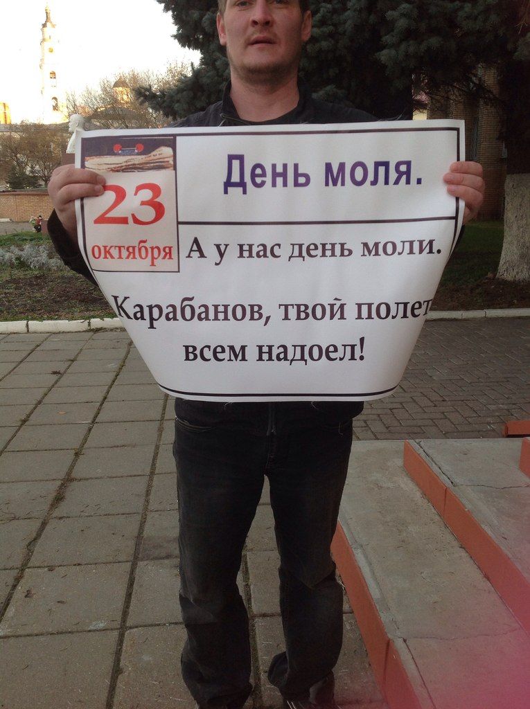 Карабанов, намек понятен?!