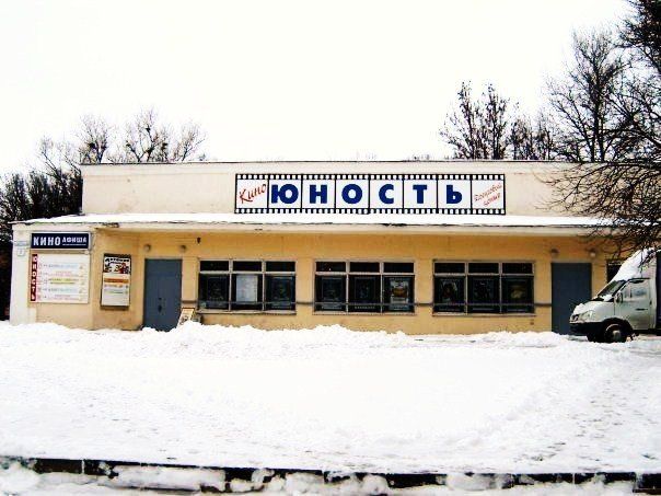 Очередная ложь Гаврилова. Теперь про его борьбу за кинотеатр «Юность».