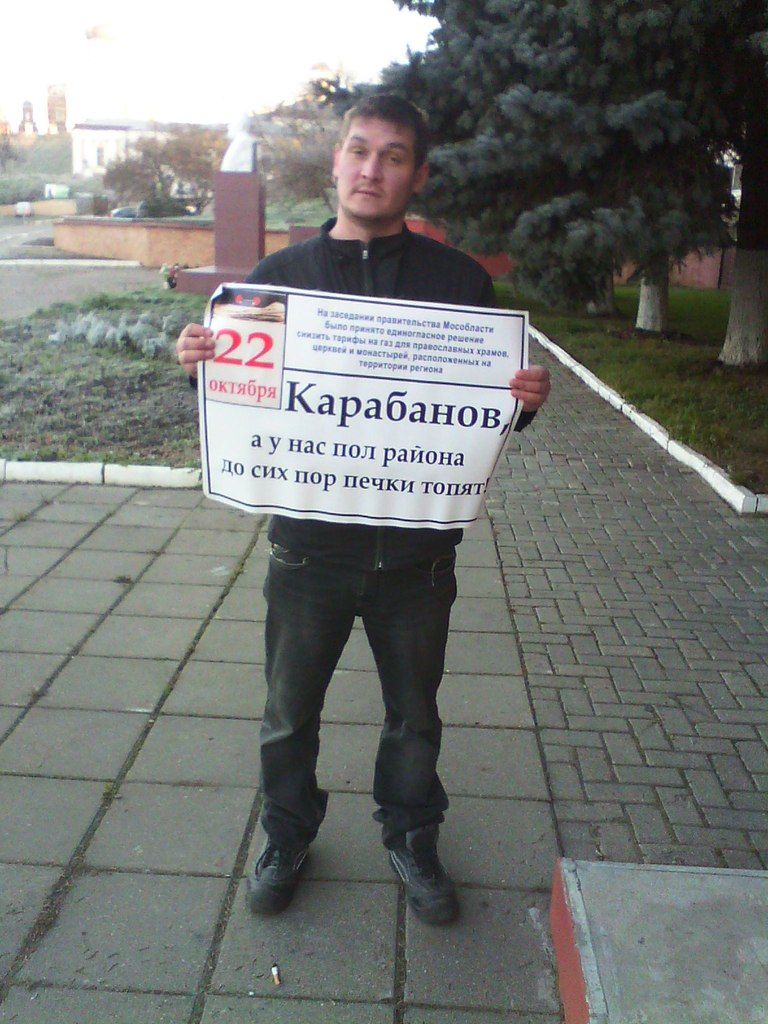 Карабанов словно с печи свалился