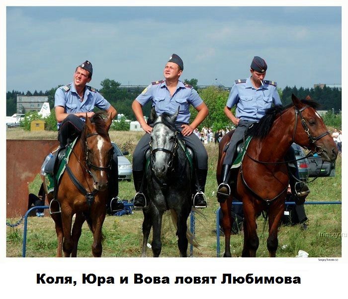 Охота на оппозицию
