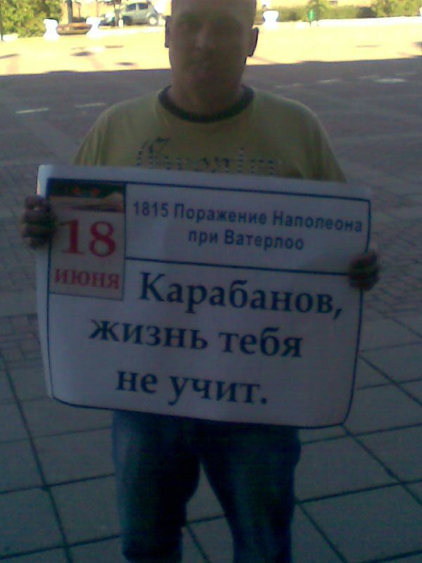 Нашему Наполеончику - небольшой ликбез!