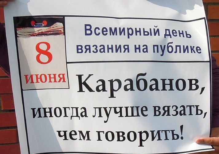8 июня - с добрым утром, страна!