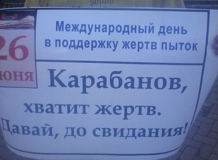 Только без жеррртв! ©
