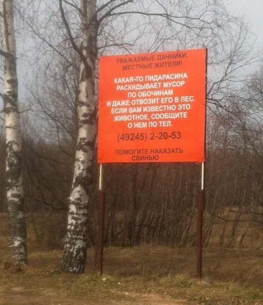 А в это время где-то в России...