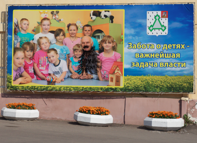 О бороде Карабаса