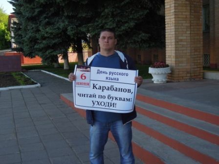 С днем Русского языка!
