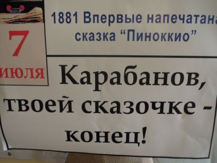 Вот и сказочке конец, а кто слушал молодец!