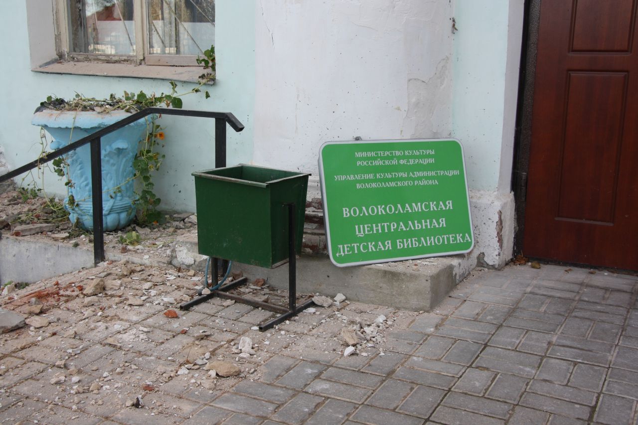 Библиотеки. Ситуация под контролем?