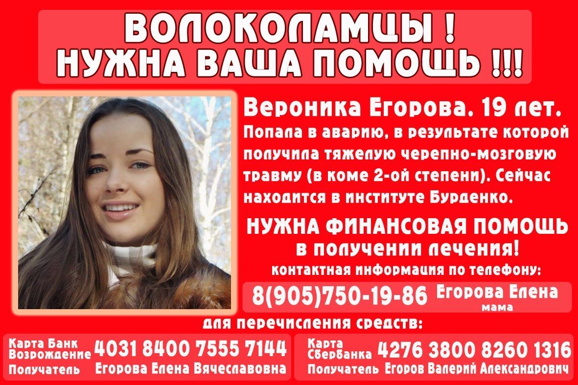 Нужна помощь!