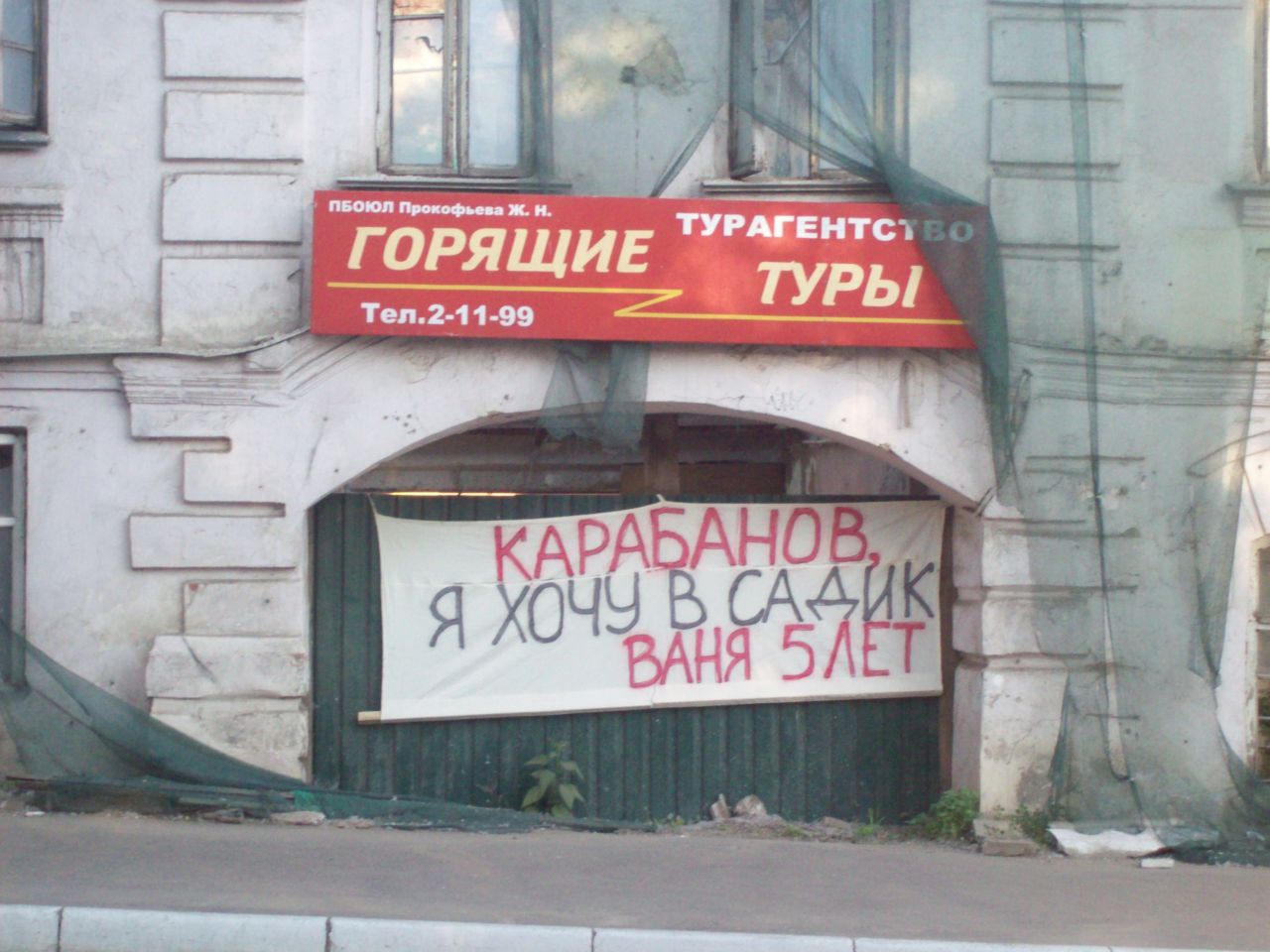 Фотоохота ранним утром - good morning from all people to Karabass