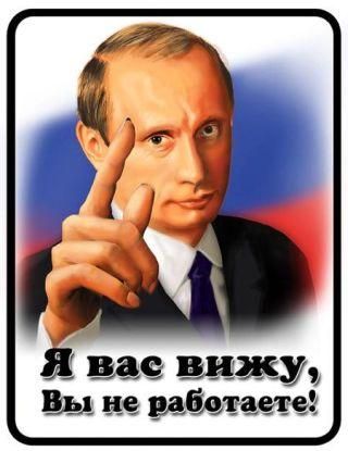 Ну-с, граждане тунеядцы!