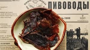 Губит людей не пиво, губит людей Блохин...