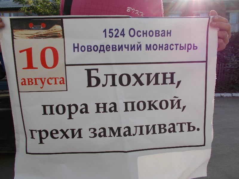 пора-пора...