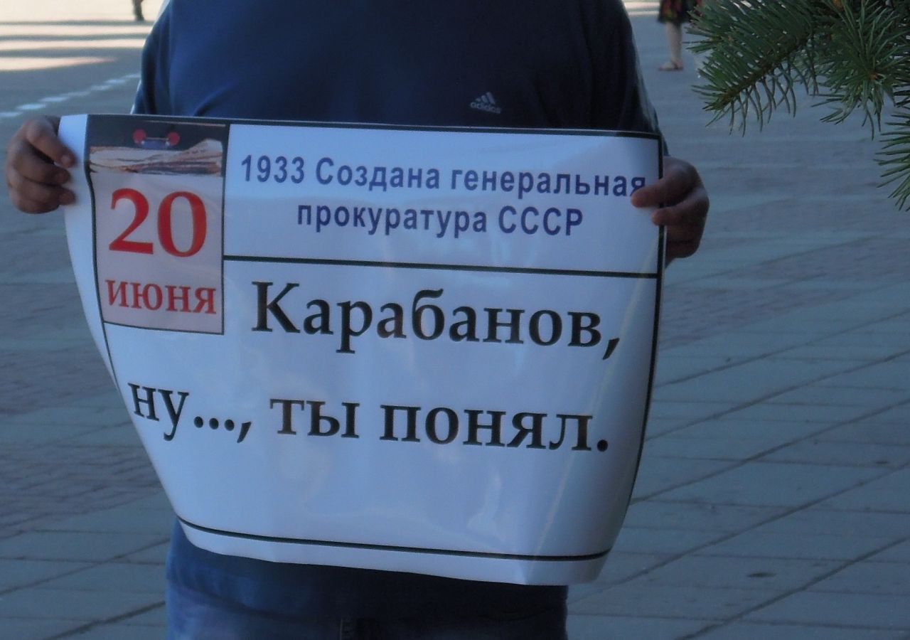 Карабас, давай-до-свидания!