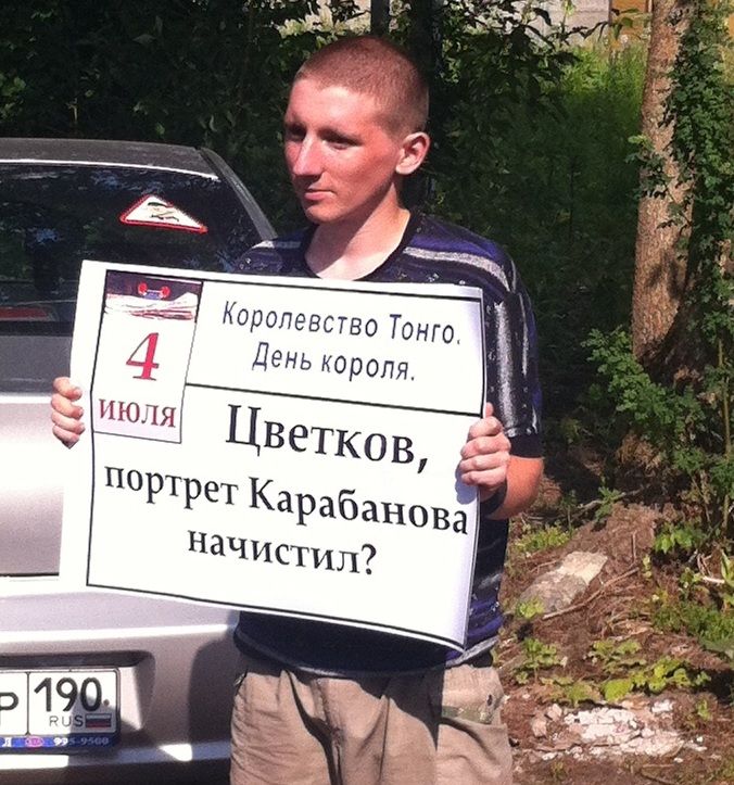 Королевство Карабаса протестует все громче