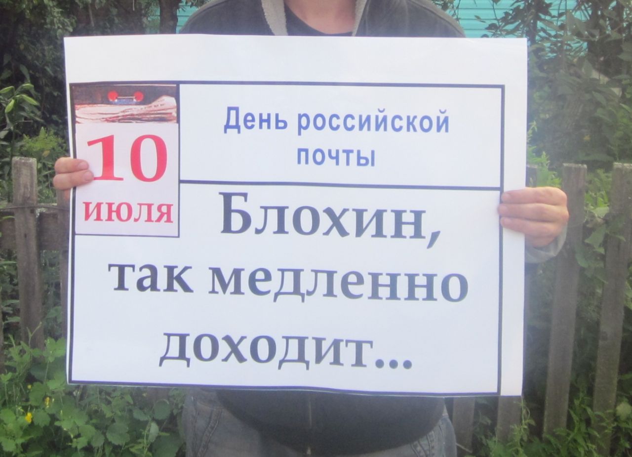 Теряевский троллинг