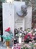 437px-Papanov.jpg