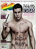 Mario_Casas_revista4viacisoto.jpg
