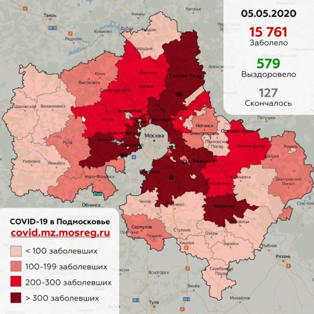 В Волоколамске – ещё один случай коронавируса за минувшие сутки