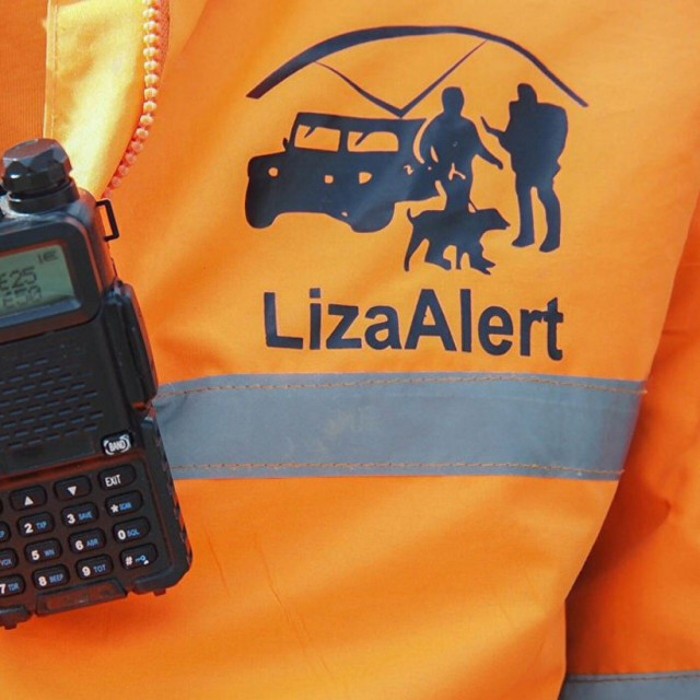 Спасатели отряда LizaAlert поздравили женщин гигантской надписью на поле под Волоколамском