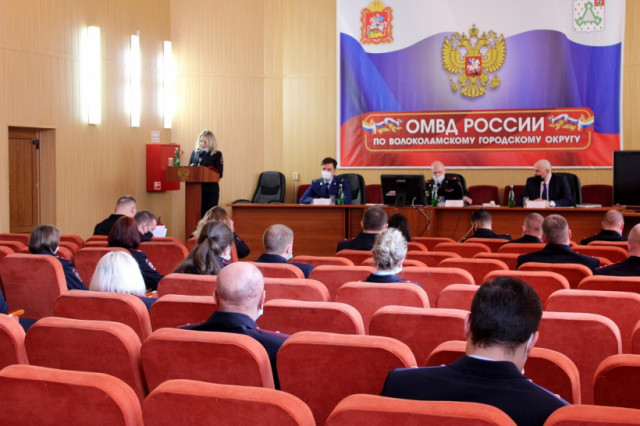 В Волоколамске полицейские подвели итоги за I квартал 2021 года