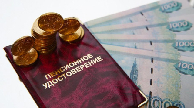 Пенсионеры имеют право на ежемесячные доплаты