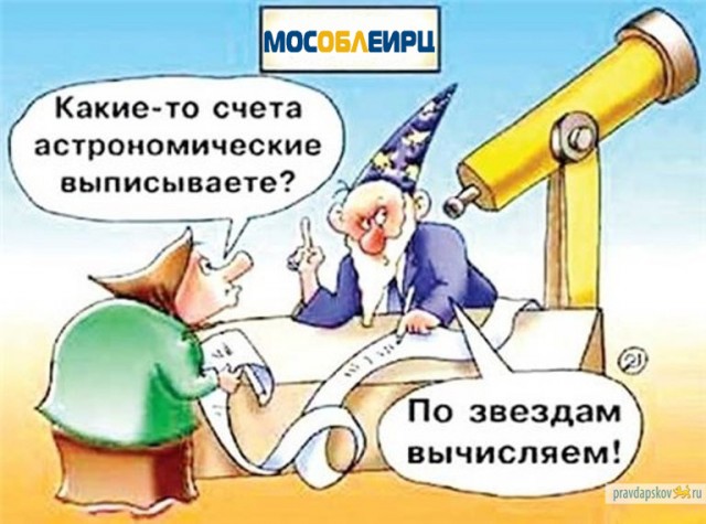 Разбираемся с МосОблЕИРЦ