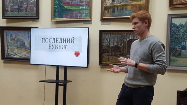 Волоколамск вошёл в экскурсионный маршрут к 75‑летию Победы